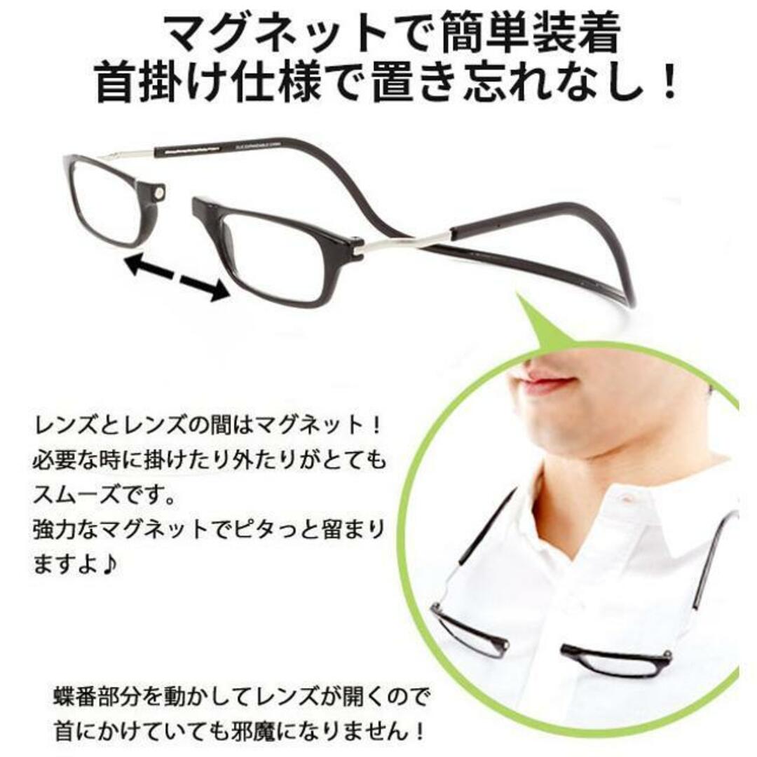 Clic Readers clicexpan クリックリーダー エクスパンダブル レディースのファッション小物(サングラス/メガネ)の商品写真