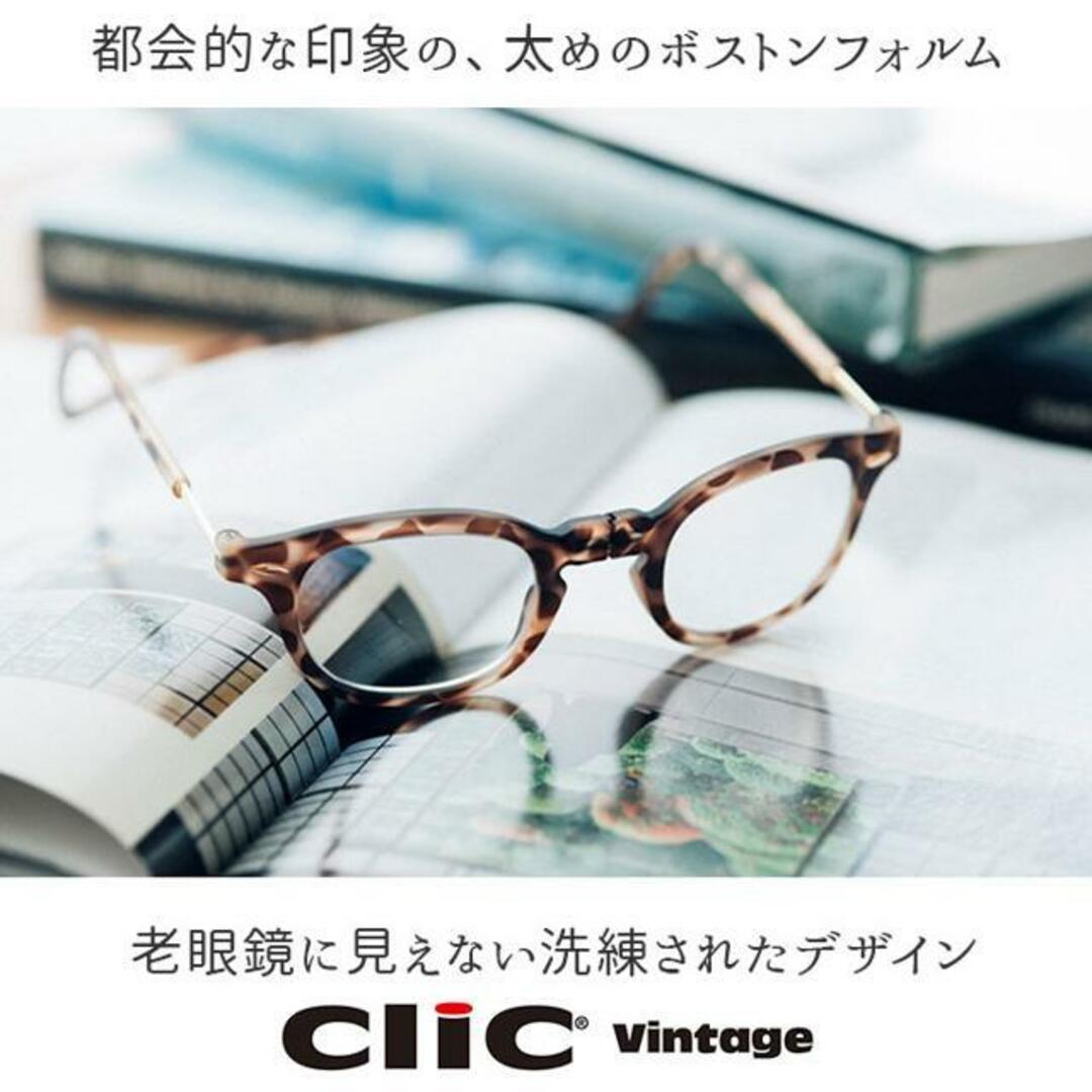 Clic Readers Vintage クリックリーダー ヴィンテージ レディースのファッション小物(サングラス/メガネ)の商品写真