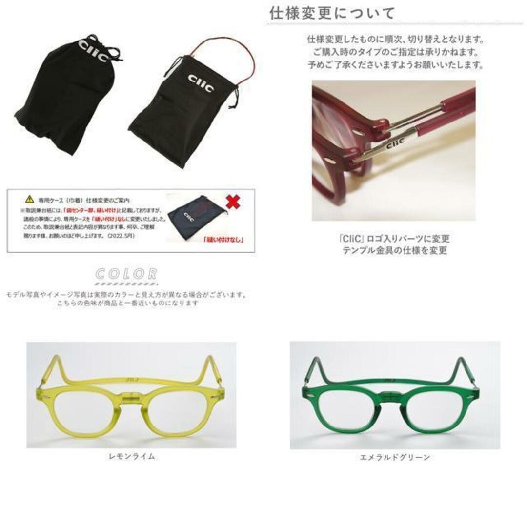 Clic Readers Vintage クリックリーダー ヴィンテージ レディースのファッション小物(サングラス/メガネ)の商品写真