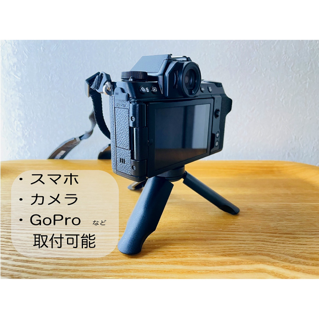 【送料無料/新品未使用】ミニ三脚 スマホ/家電/カメラのスマホアクセサリー(自撮り棒)の商品写真