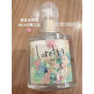 Loretta - モルトベーネ ロレッタ ベースケアオイル 120ml