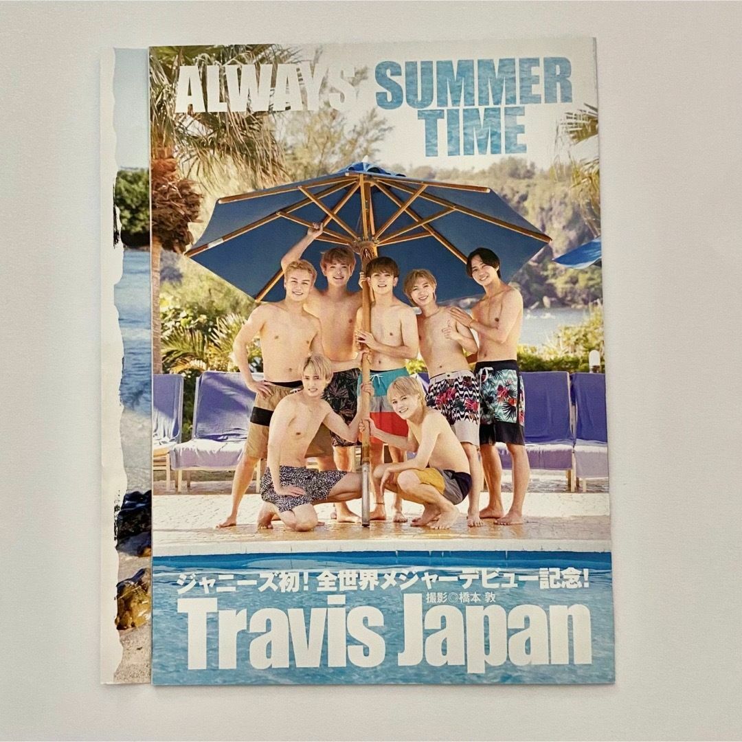 集英社(シュウエイシャ)の週刊ヤングジャンプ TravisJapan 付録トラビスジャパン ジャニーズ エンタメ/ホビーのタレントグッズ(男性タレント)の商品写真