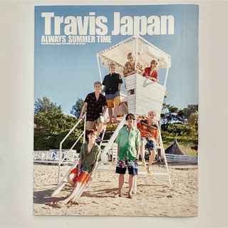 集英社 - 週刊ヤングジャンプ TravisJapan 付録トラビスジャパン ジャニーズ