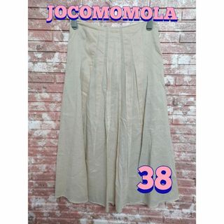 ホコモモラ(Jocomomola)のJOCOMOMOLA ホコモモラ コットン ひざ丈スカート ベージュ 38(ひざ丈スカート)