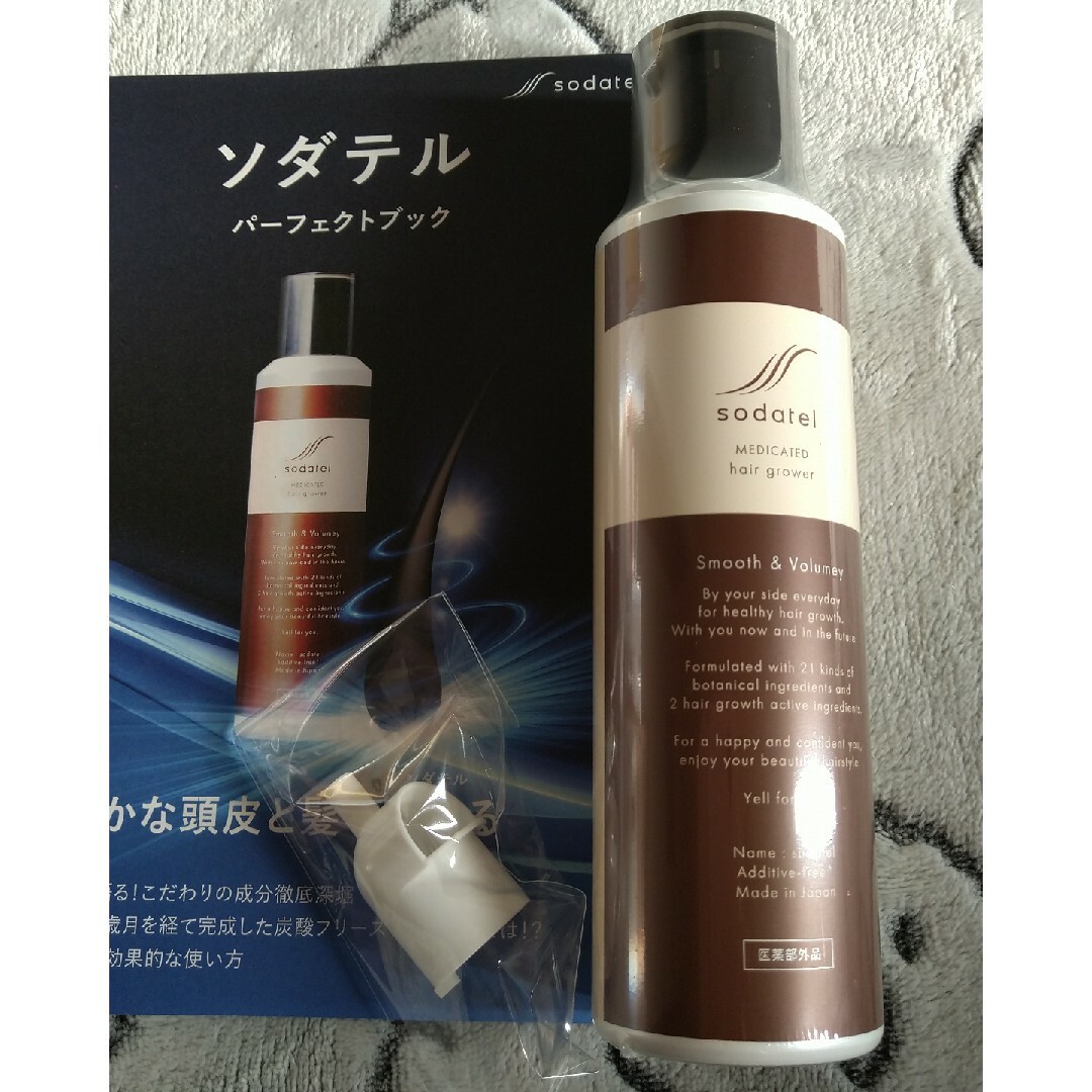 HADA NATURE(ハダナチュール)のSodatel ソダテル育毛剤 コスメ/美容のヘアケア/スタイリング(スカルプケア)の商品写真