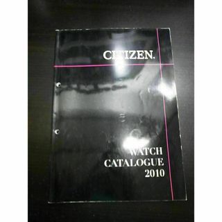 シチズン(CITIZEN)のシチズン ウォッチカタログ2010 非売品(その他)