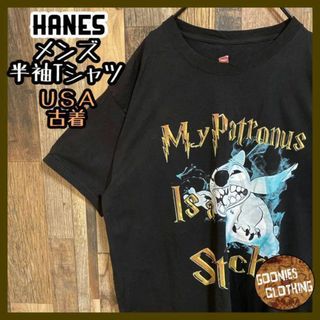 ヘインズ(Hanes)のヘインズ スティッチ キャラクター Tシャツ USA古着 半袖 プリント 黒(Tシャツ/カットソー(半袖/袖なし))