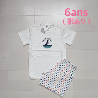 プチバトー(PETIT BATEAU)の訳あり！プチバトー　プリント半袖パジャマ　6ans (パジャマ)