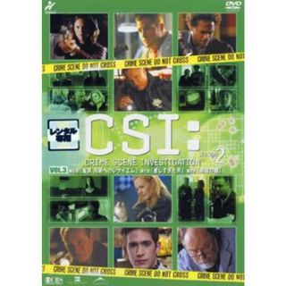 [43919]CSI:科学捜査班 SEASON 2 VOL.3【洋画 中古 DVD】ケース無:: レンタル落ち(TVドラマ)