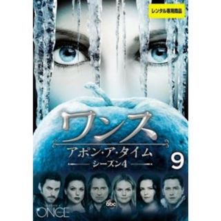 [203212]ワンス・アポン・ア・タイム シーズン4 Vol.9(第17話、第18話)【洋画 中古 DVD】ケース無:: レンタル落ち(TVドラマ)