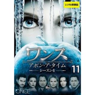 [203216]ワンス・アポン・ア・タイム シーズン4 Vol.11(第21話、第22話)【洋画 中古 DVD】ケース無:: レンタル落ち(TVドラマ)