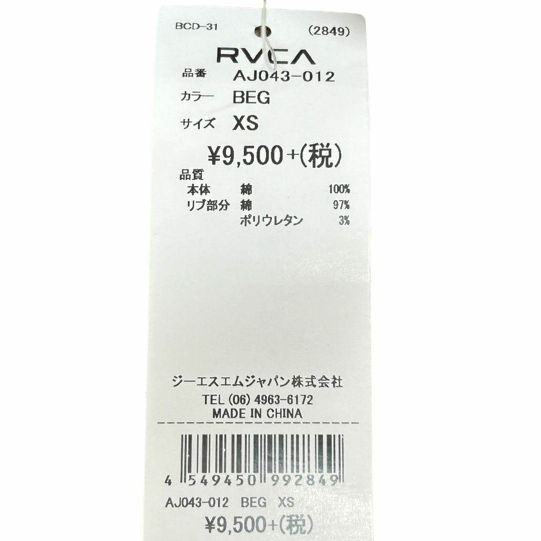 RVCA(ルーカ)のルーカ トップス プルオーバーパーカー AJ043-012 ロゴ レディース ベ レディースのトップス(トレーナー/スウェット)の商品写真