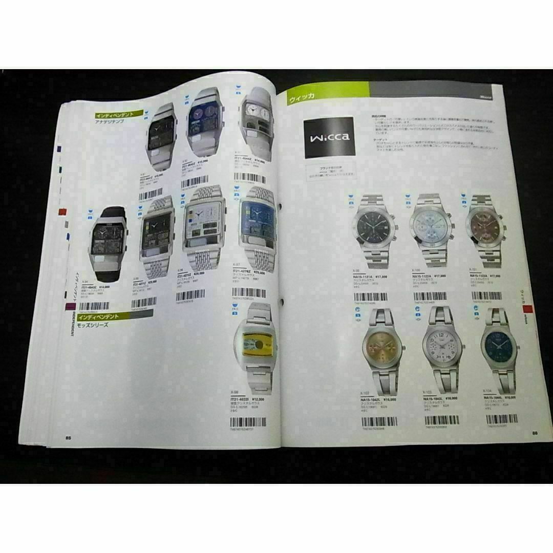 CITIZEN(シチズン)のシチズン ウォッチカタログ2001 vol.1 非売品 メンズの時計(その他)の商品写真