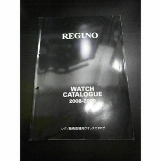 シチズン(CITIZEN)のシチズン レグノ ウォッチカタログ2008-2009 非売品(その他)
