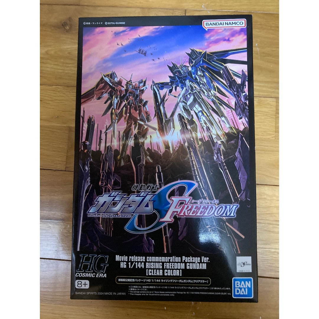 ガンプラ劇場限定版2種セット