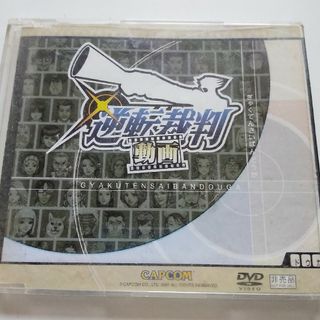 カプコン(CAPCOM)の逆転裁判動画DVD　非売品(その他)