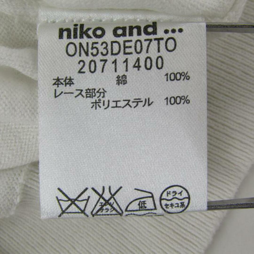 niko and...(ニコアンド)のニコアンド ニット セーター 半袖 レース トップス カットソー レディース 3サイズ ホワイト niko and... レディースのトップス(ニット/セーター)の商品写真