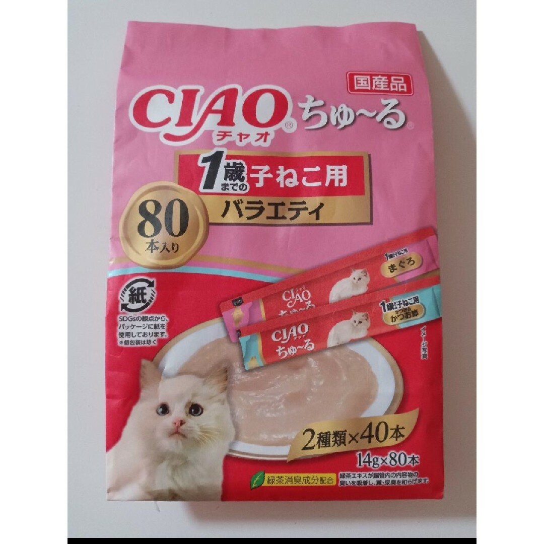 いなばペットフード(イナバペットフード)のちゅーる子猫用80本 その他のペット用品(猫)の商品写真