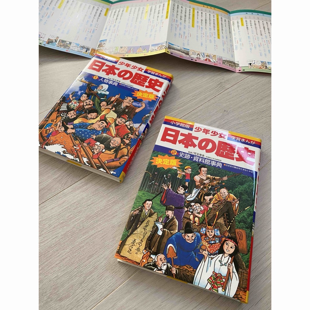 小学館(ショウガクカン)の★「学習まんが少年少女日本の歴史 改訂 23巻セット」★ エンタメ/ホビーの漫画(全巻セット)の商品写真