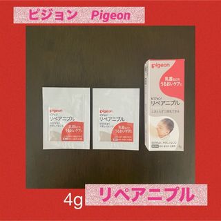 ピジョン(Pigeon)のPigeon ピジョン　リペアニプル 4g(その他)