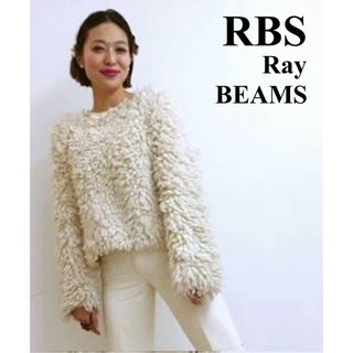 アールビーエス(RBS)のRBS Ray BEAMS ループハンドニットプルオーバー ニット(ニット/セーター)