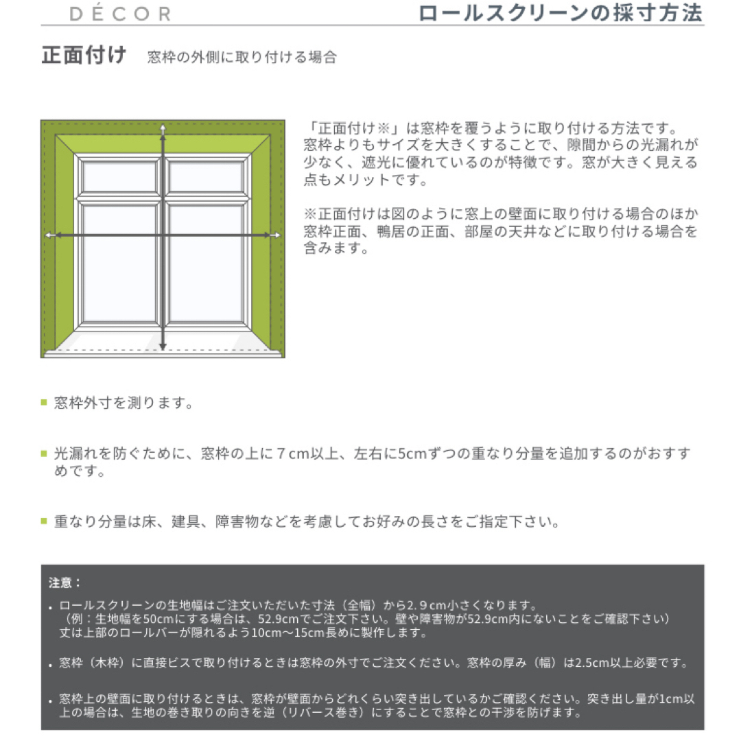 【TUiSS】カレス＊遮光＊シルバー＊ロールスクリ ーン＊3つセット インテリア/住まい/日用品のカーテン/ブラインド(ロールスクリーン)の商品写真