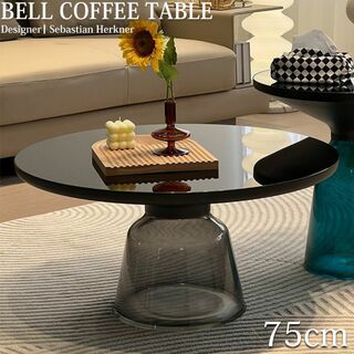 センターテーブル 北欧 BELL COFFEE TABLE GT-02BK(ローテーブル)
