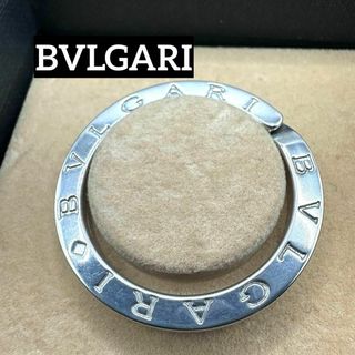 ブルガリ(BVLGARI)のBVLGARI ブルガリ SV925 キーリング ネックレストップ シルバー(リング(指輪))