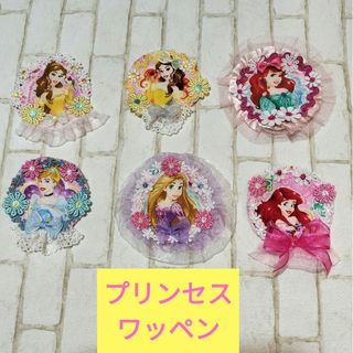 女のコ　ワッペン付き　オーダーハンドメイド(外出用品)