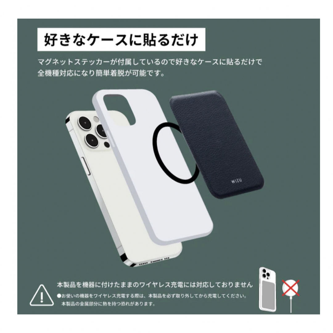 スマホカードケース スマホ/家電/カメラのスマホアクセサリー(iPhoneケース)の商品写真