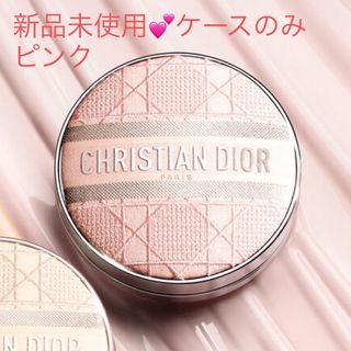 ディオール(Dior)の新品未使用！ディオール　クッション　ケース　カナージュ　ピンク　限定品　ファンデ(ファンデーション)