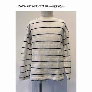 ザラキッズ(ZARA KIDS)のZARA KIDS/Tシャツ/110cm/送料込み(Tシャツ/カットソー)