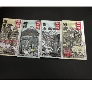 クラシエ(Kracie)の旅の宿　4セット(入浴剤/バスソルト)