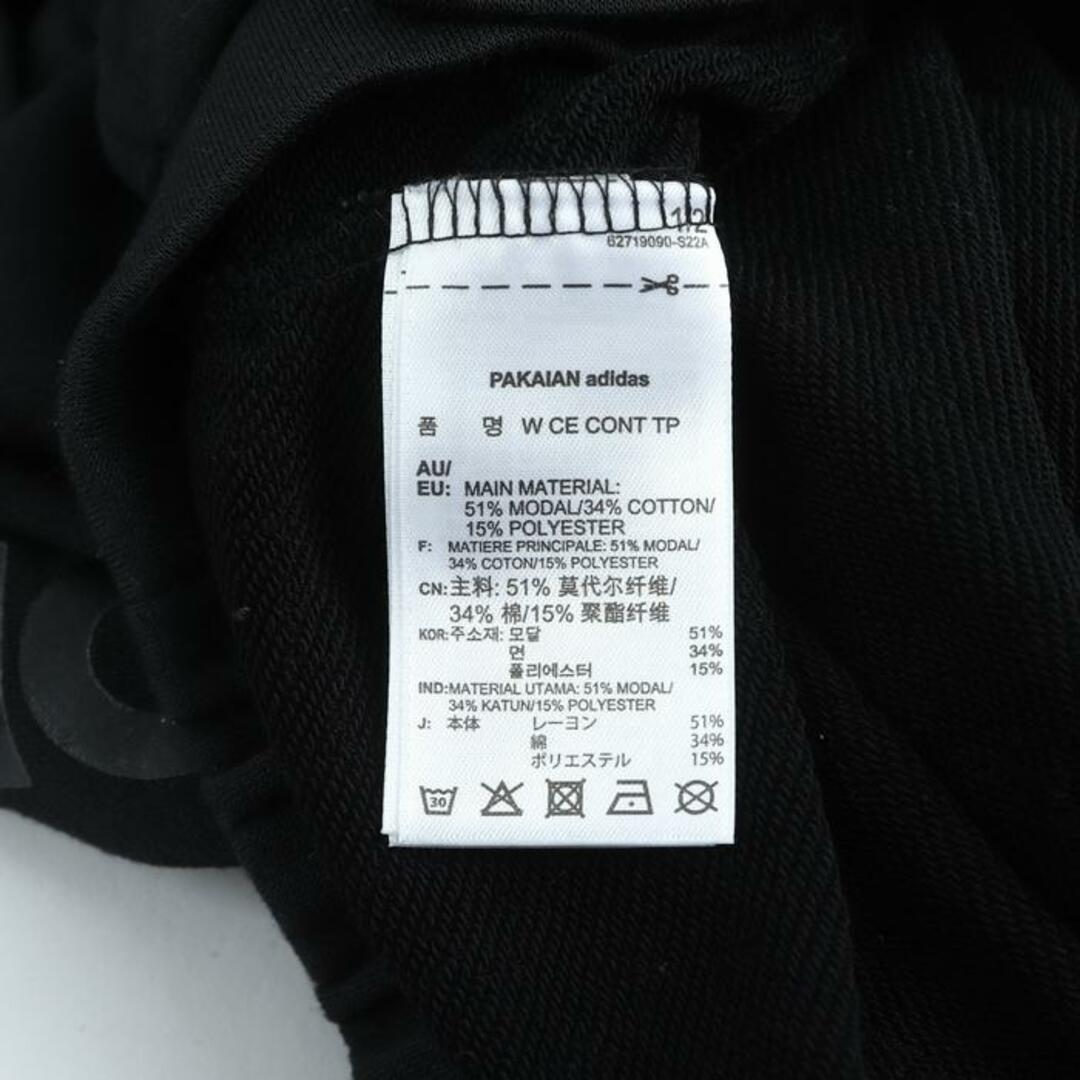 adidas(アディダス)のアディダス クロップドパンツ ワイドパンツ ネオレーベル 大きいサイズ レディース OTサイズ ブラック adidas レディースのパンツ(クロップドパンツ)の商品写真