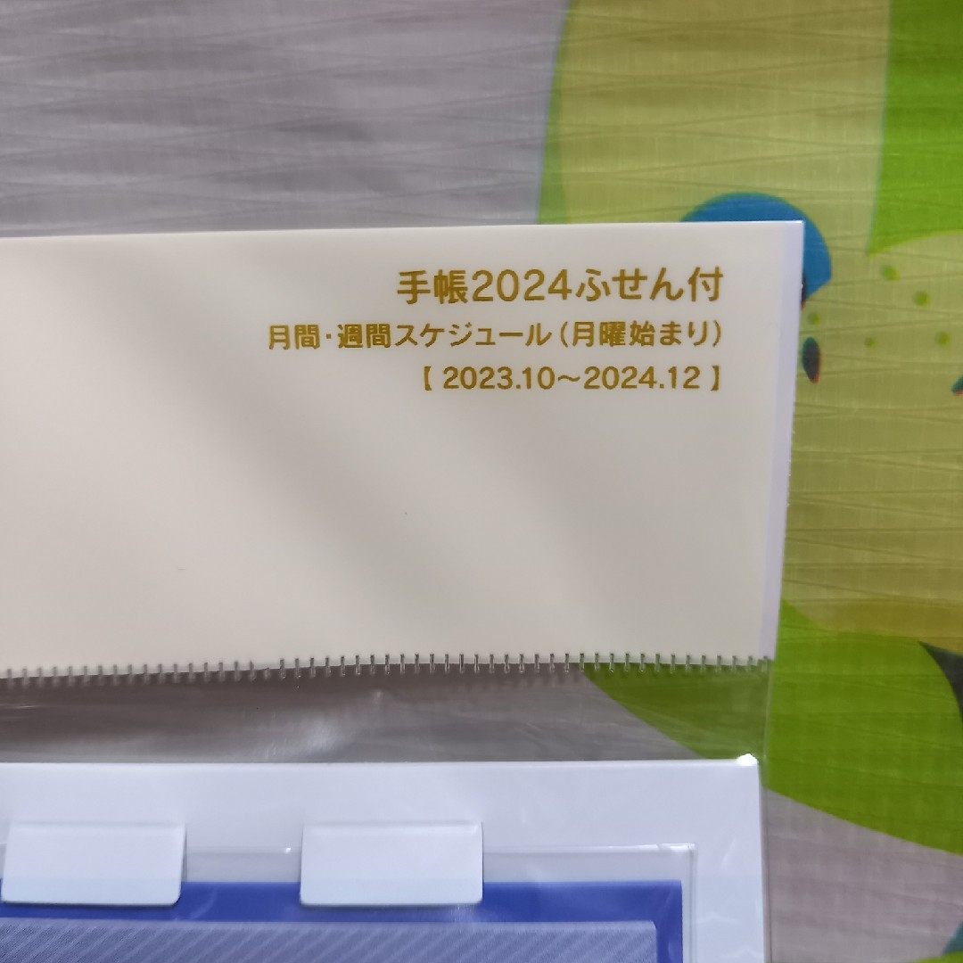 Disney(ディズニー)のダッフィー　スケジュール帳　2024   新品 インテリア/住まい/日用品の文房具(カレンダー/スケジュール)の商品写真