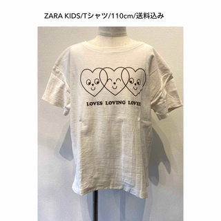ザラキッズ(ZARA KIDS)のZARA KIDS/Tシャツ/110cm/送料込み(Tシャツ/カットソー)