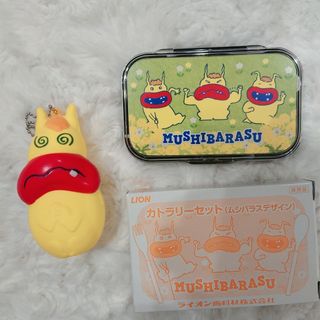 新品  ムシバラス  カトラリー・スクイーズマスコットキーホルダー  非売品