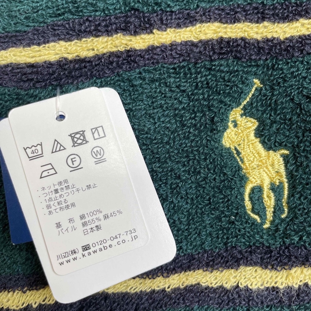 POLO RALPH LAUREN(ポロラルフローレン)のRALPH LAUREN POLO ハンドタオル インテリア/住まい/日用品の日用品/生活雑貨/旅行(タオル/バス用品)の商品写真