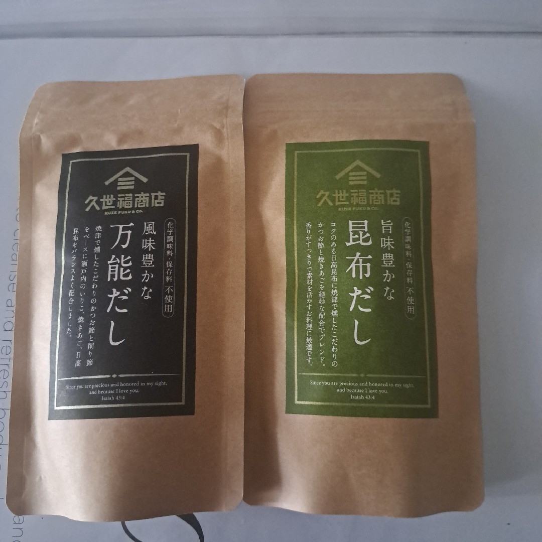 St.Cousair(サンクゼール)のお値下げ新品未開封品久世福商店万能だし&昆布だし 食品/飲料/酒の食品(調味料)の商品写真