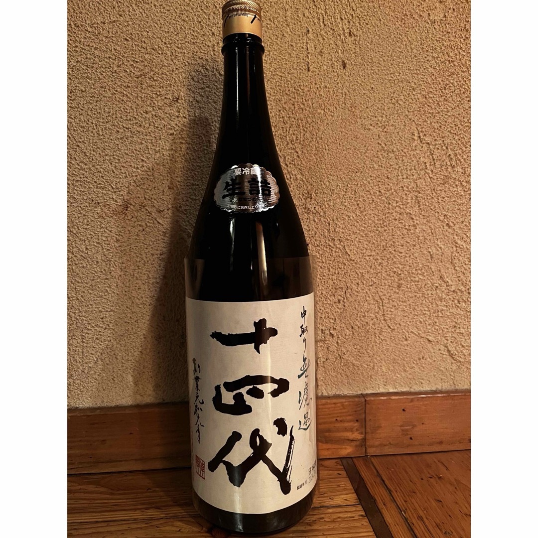 ☆最新☆日本酒　十四代　純米吟醸　中取り無濾過　一升瓶 食品/飲料/酒の酒(日本酒)の商品写真