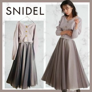 スナイデル(SNIDEL)の421＊定価２万　スナイデル　フレアチュール　コンビニットワンピース(ロングワンピース/マキシワンピース)