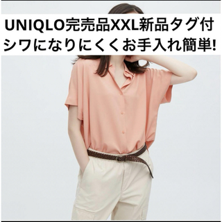 ユニクロ(UNIQLO)の新品未開封/匿名配送　ユニクロ　シャツ　オレンジ　トップス　2XL  カットソー(シャツ/ブラウス(半袖/袖なし))