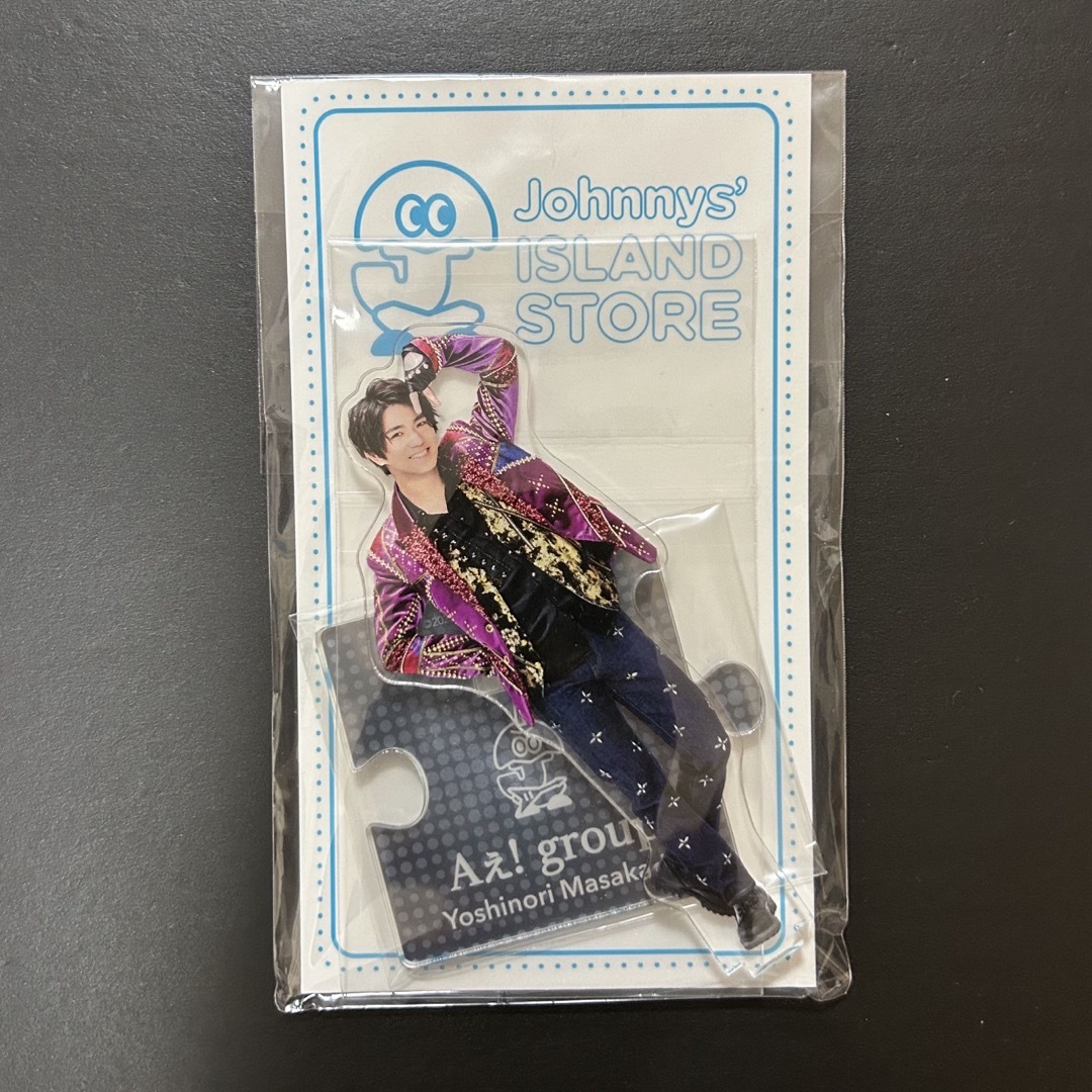 Johnny's(ジャニーズ)のAぇ! group 正門良規　アクスタ エンタメ/ホビーのタレントグッズ(アイドルグッズ)の商品写真