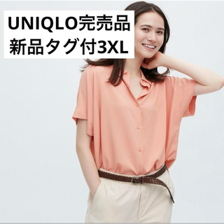 UNIQLO - 【新品未開封/匿名配送】ユニクロ　シャツ　オレンジ　トップス　4L  カットソー