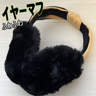 新品　イヤーマフラー　イヤーマフ　カチューシャ　防寒　耳あて　髪飾り(イヤーマフ)