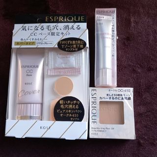 エスプリーク(ESPRIQUE)のエスプリークファンデーション新品セット(ファンデーション)