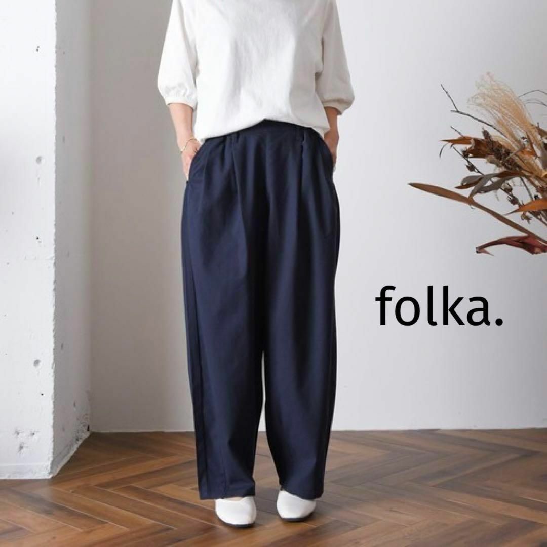 UNITED ARROWS(ユナイテッドアローズ)の■ folka. サーカスワイドパンツ L ビッグシルエット コットン レディースのパンツ(カジュアルパンツ)の商品写真