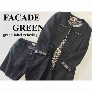 ユナイテッドアローズグリーンレーベルリラクシング(UNITED ARROWS green label relaxing)のFACADE GREEN セットアップ スーツ フォーマル ３点セット コーデ(スーツ)