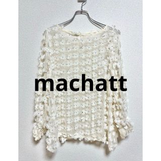 【早い者勝ち】 machatt　マチャット 立体フラワーブラウスです⑅◡̈*(シャツ/ブラウス(長袖/七分))