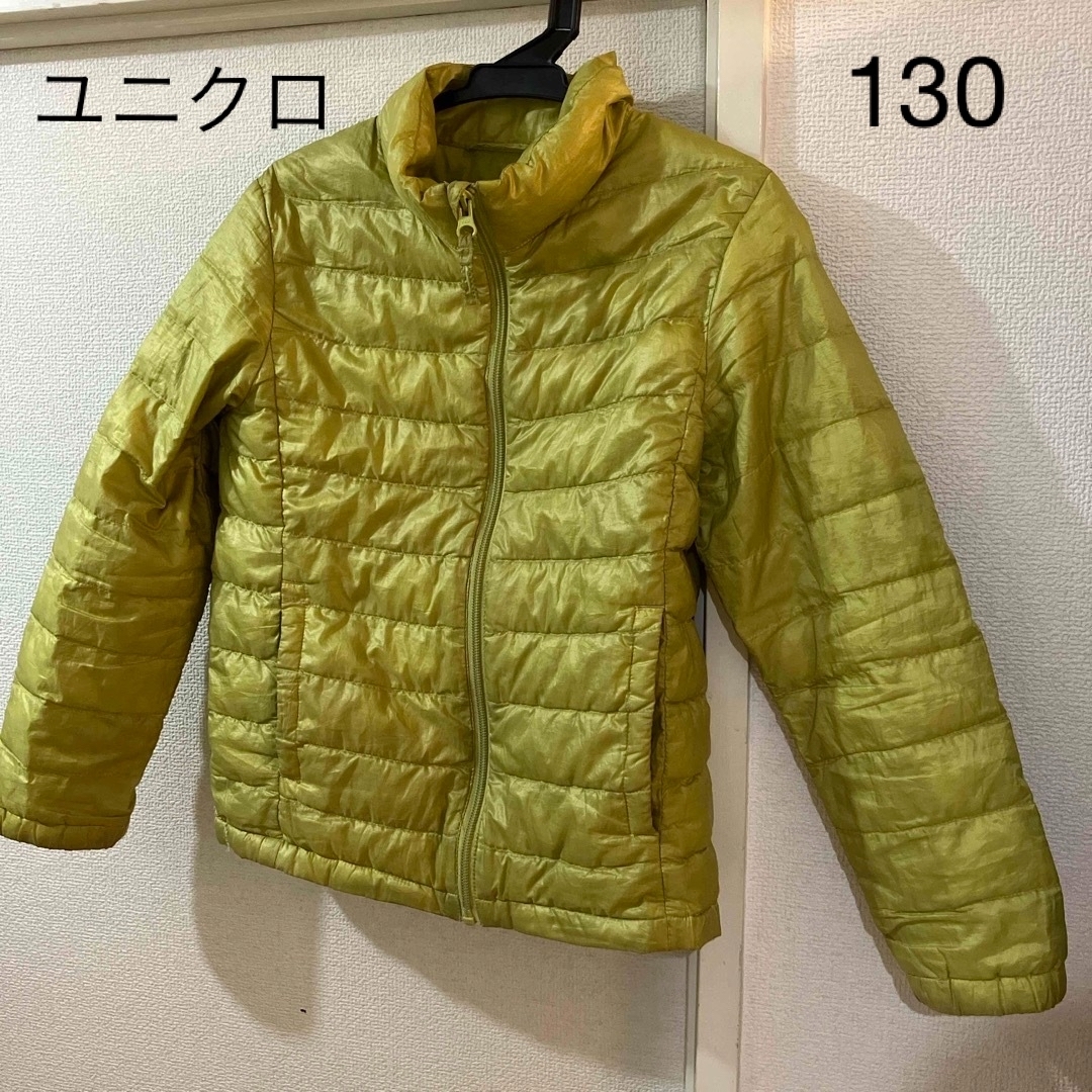 UNIQLO(ユニクロ)のユニクロ　ダウン　130サイズ キッズ/ベビー/マタニティのキッズ服男の子用(90cm~)(ジャケット/上着)の商品写真